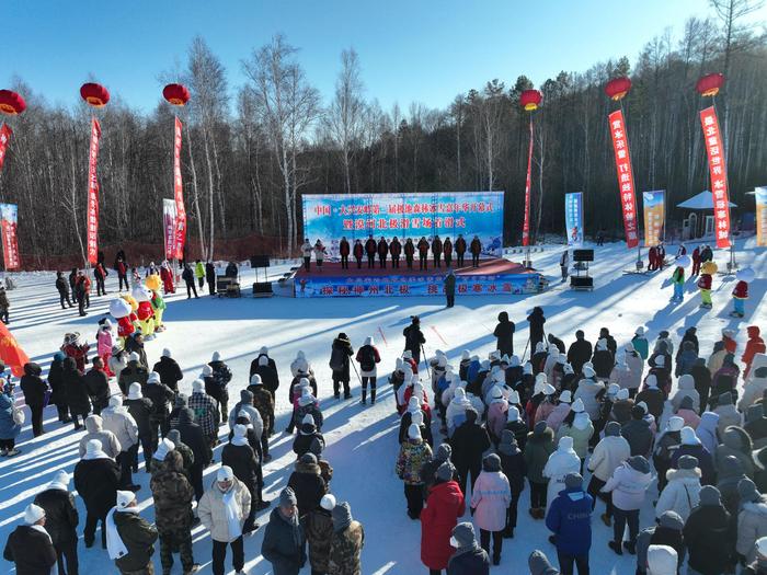 最北滑雪场首滑 拉开黑龙江冰雪旅游大幕