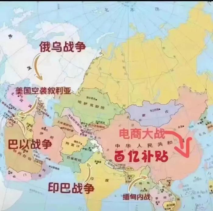 世界各地都在打仗，只有中国在打双11