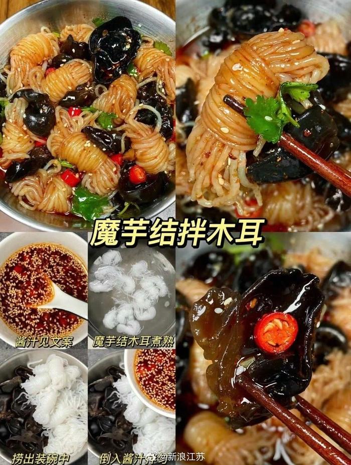 菜谱排行_食全食美菜谱_健康频道_凤凰网