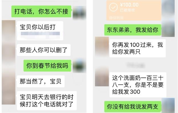 替“靳东”谈恋爱的，竟是9名女孩