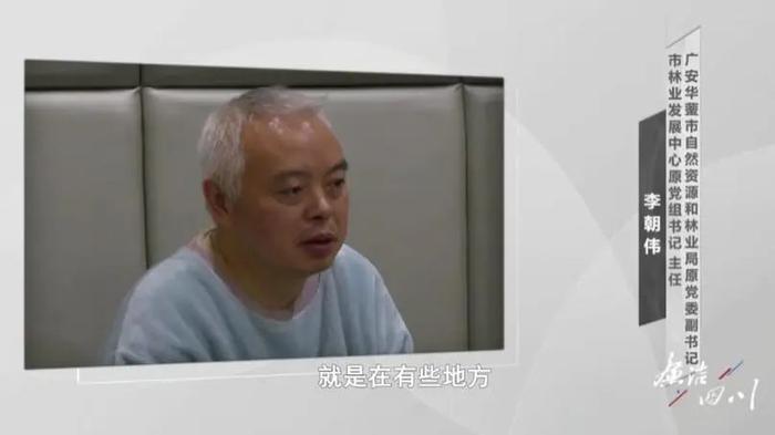 “影帝贪官”用赃款购豪宅，却骗父母捡破烂