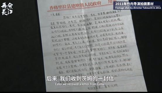 顶流男星和18岁藏族少女的“10年纯爱故事”看哭全网​：​电影都不敢这么拍