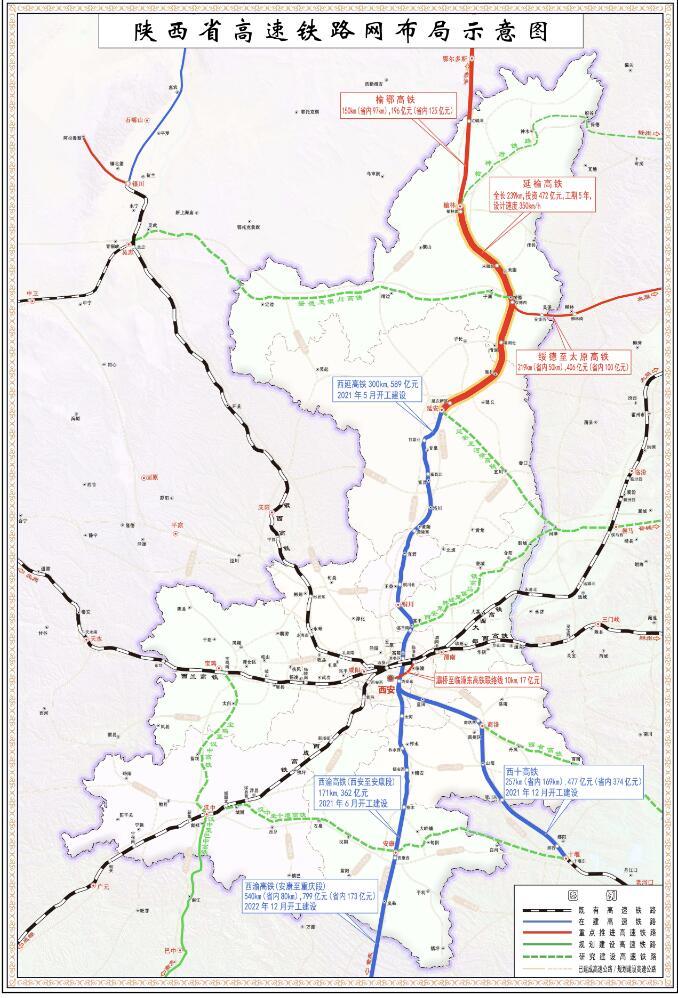 陕西4条在建高铁项目施工进度有更新