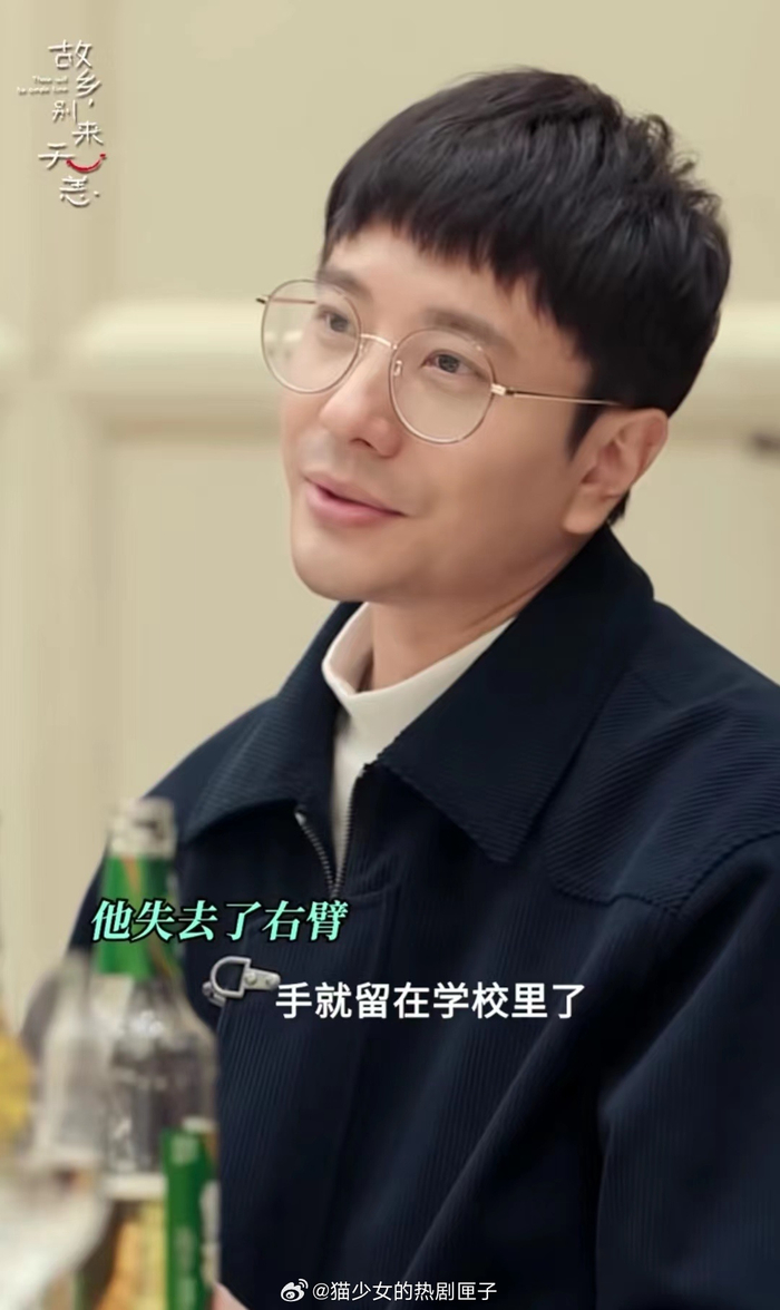 老同学聊天开场技巧 多年不联系如何自然开口