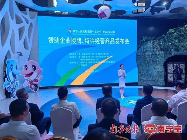 学青会纪念品新鲜出炉！南宁有12个线下销售点