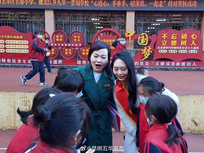 聂耳在独龙江有了“新同学”，五华牵手独龙江一起讲好聂耳和国歌的故事