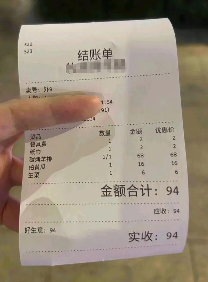 “隐形”的餐具收费，薅了你多少钱？