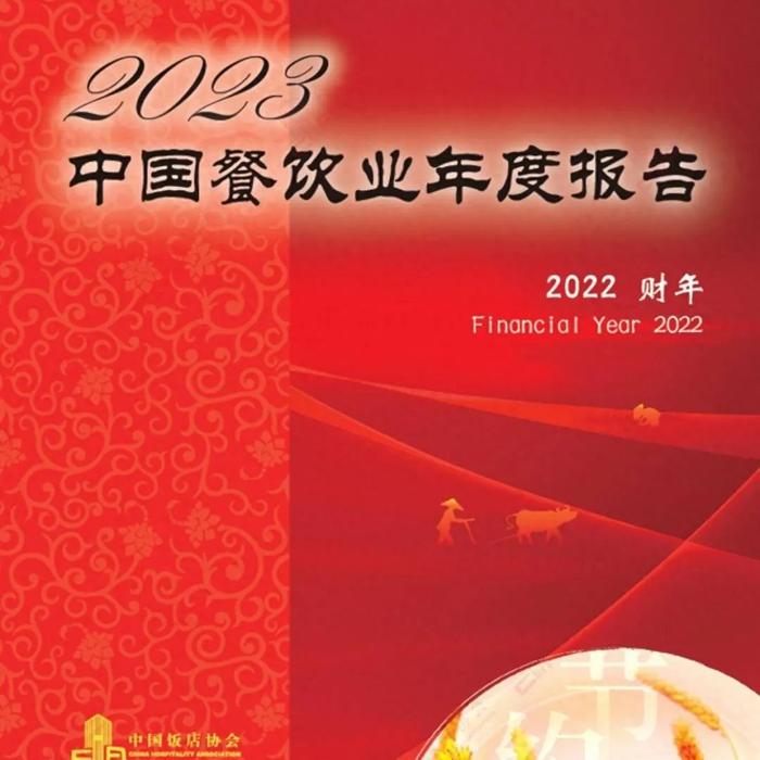 报告 | 英特尔：2023中国城市轨道交通交控机白皮书（附下载）