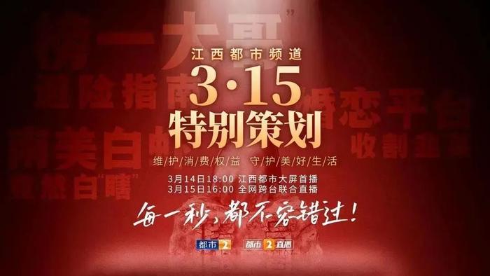 《都市现场》斩获第33届中国新闻奖一等奖！