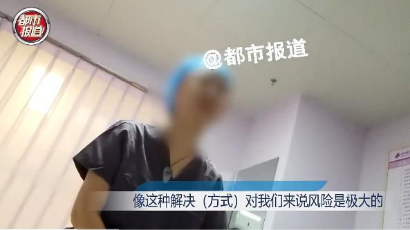 "我们犯的是死罪"！襄阳卫健委通报"医院贩卖出生证贩卖婴儿"