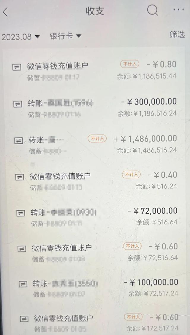 杭州大妈交易260万，身份竟是被外地上网追逃的涉诈嫌疑人