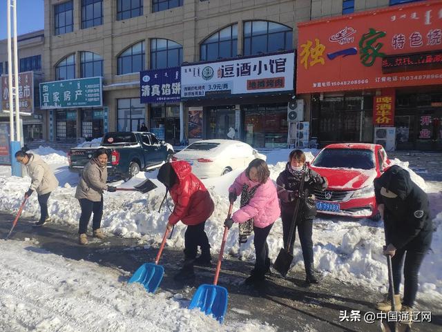 甘旗卡镇第三小学：家校合作 共战冰雪