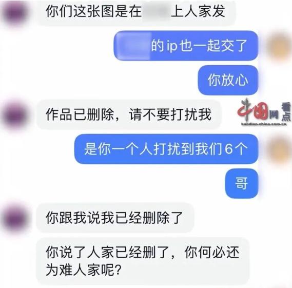 女生晒宿舍合照被盗图，还恶意配文！最新发声