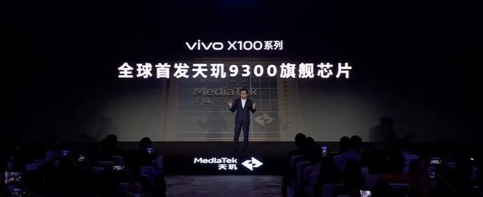 天玑9300正式发布 vivo/OPPO/小米预热 | 雷军证实米14销量过百万台