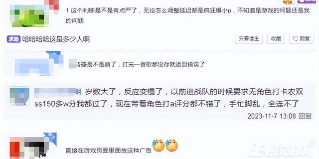 百度是不是还赚这钱? 停驶2年的格斗游戏重生,加了京东和音频小电视广告?(图6) 百度是不是还赚这钱? 停驶2年的格斗游戏重生,加了京东和音频小电视广告?(图6)