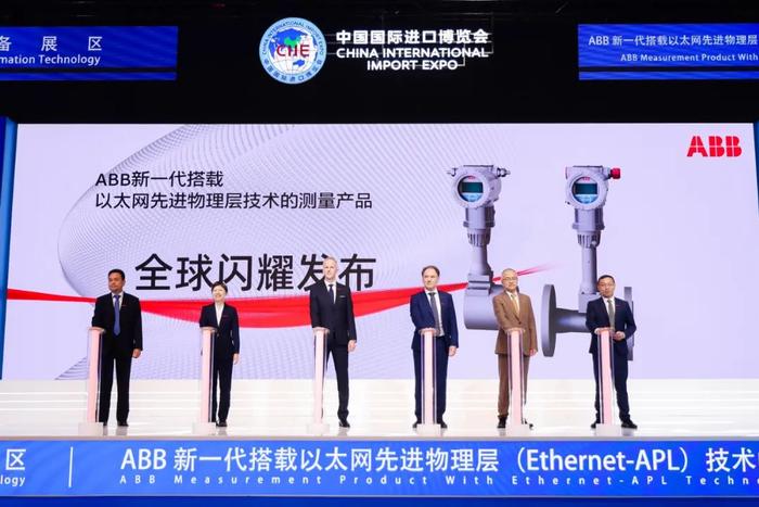 集中展示特色优势产业产品 ABB集团亮相第六届中国国际进口博览会