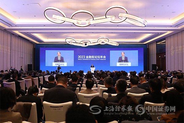 证监会主席易会满：动态评估优化定价、减持、再融资等制度安排 加快培育境内“聪明资金”