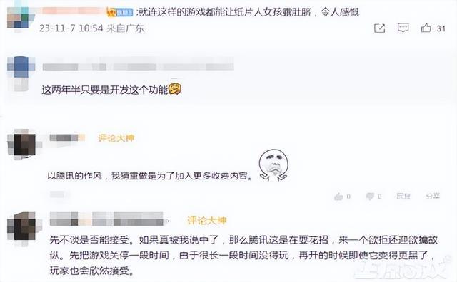 百度是不是还赚这钱? 停驶2年的格斗游戏重生,加了京东和音频小电视广告?(图8) 百度是不是还赚这钱? 停驶2年的格斗游戏重生,加了京东和音频小电视广告?(图8)