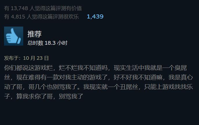 “你猜真人乙游为什么是空白市场？是没人做吗？”