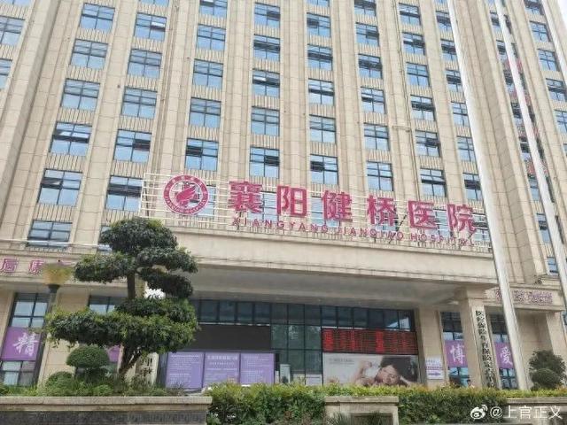 举报视频曝光！上官正义：中介称可以给我“介绍”一个女儿