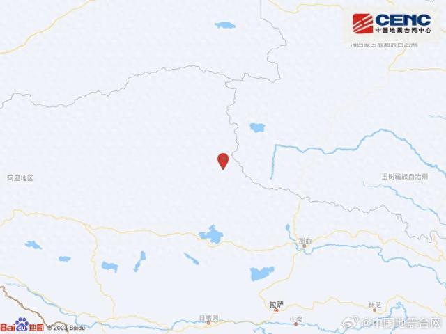 西藏那曲市双湖县发生3.1级地震 震源深度8公里