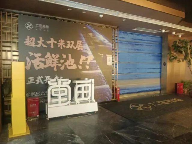 自助餐不香了？长沙一“顶流”餐厅突然关店