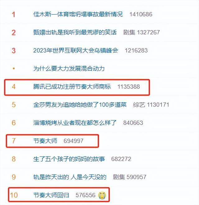 百度是不是还赚这钱? 停驶2年的格斗游戏重生,加了京东和音频小电视广告?(图2) 百度是不是还赚这钱? 停驶2年的格斗游戏重生,加了京东和音频小电视广告?(图2)