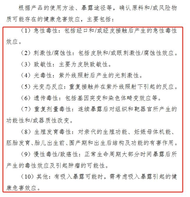 收费最高达300万？化妆品安全评估毒理试验既贵且难