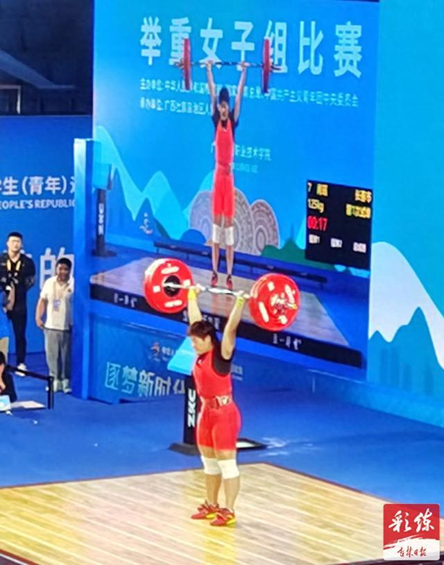 肖瑶为长春市代表队夺得一枚举重铜牌