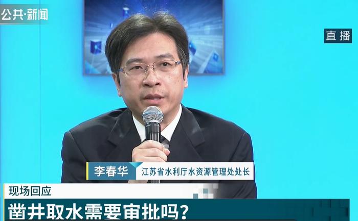 防洪大堤开裂、耕地灌溉、景观河治理……省水利厅回应群众关切