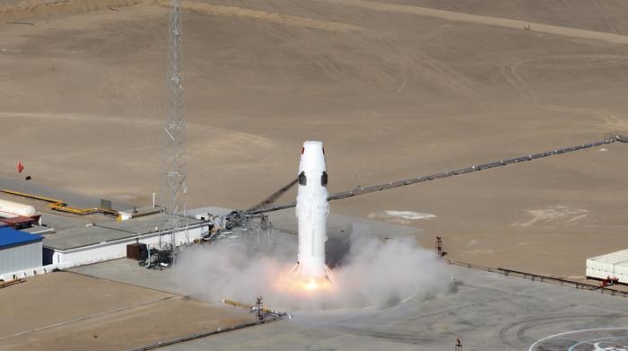 国内首次！“亦庄造”液体火箭垂直回收飞行试验成功