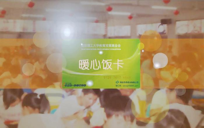 高校“半只鸡米线”火上热搜，网友：能去你们学校蹭饭吗