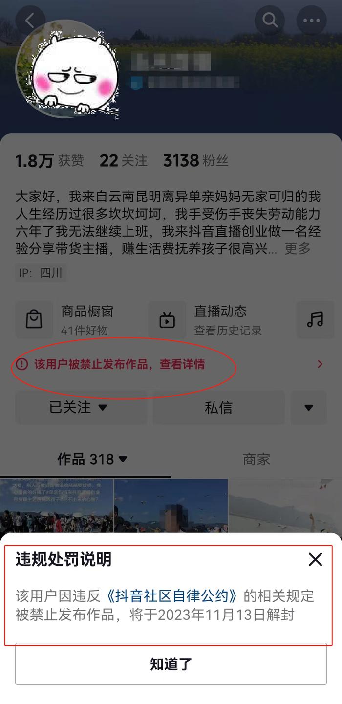 单亲妈妈为生存捡塑料瓶卖钱？摆拍！网友怒了