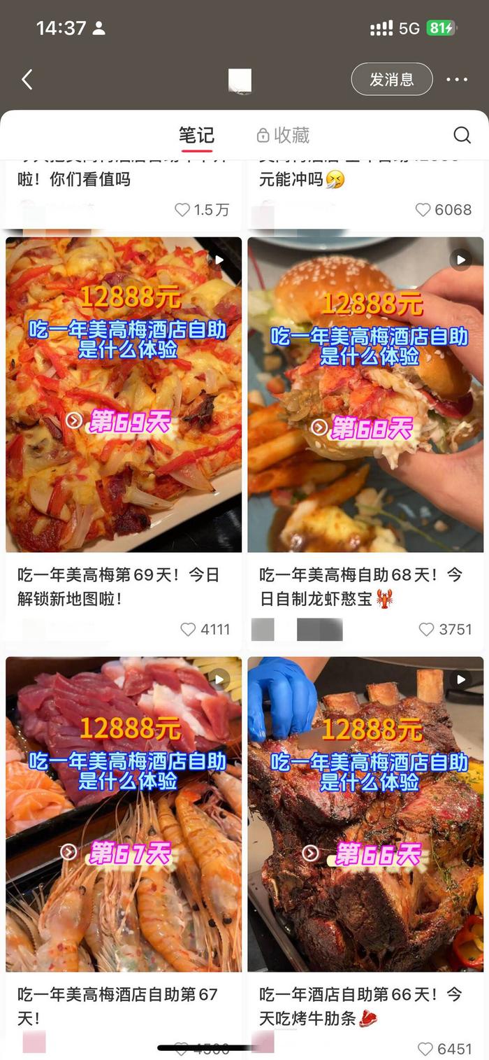 年轻人把五星级酒店当食堂：万元年卡可吃一日三餐，比外卖划算