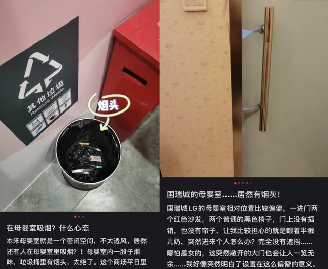 宝妈带宝宝两次去母婴室都有奇葩遭遇！网友：建议严惩重罚