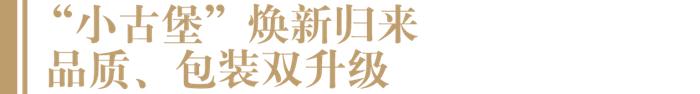 楼兰酒庄3年目标5亿、启动主板上市计划，有何底气？