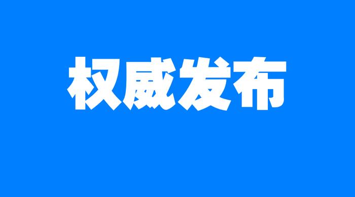 邮政、顺丰、三通一达...表现如何？最新申诉结果出炉