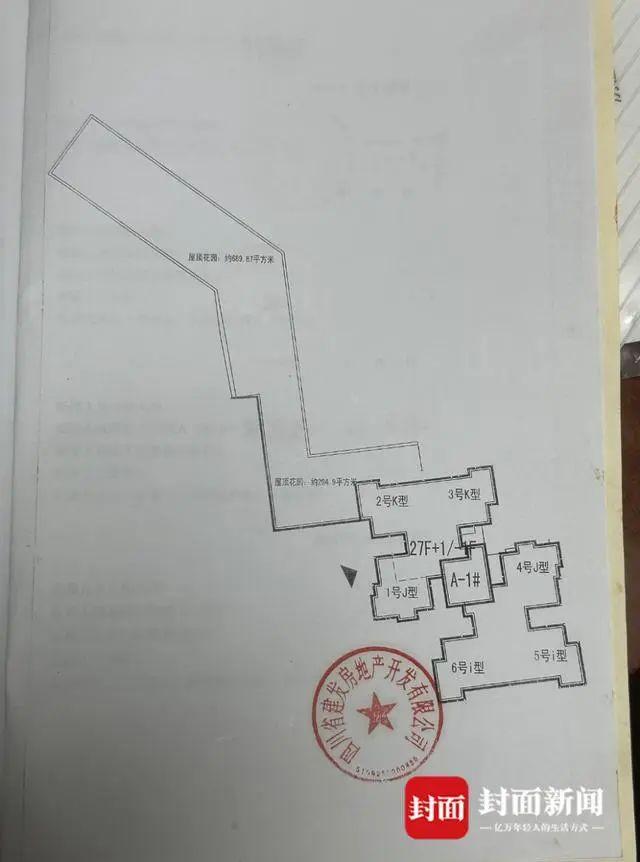 副局长强占邻居800平方米屋顶花园十年？本人回应：房产是儿子的……