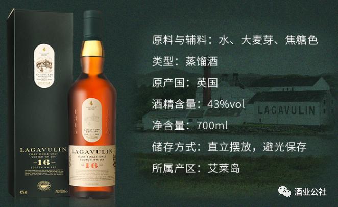 入门即高配 艾雷岛八家威士忌酒厂基本款，你喝过吗？