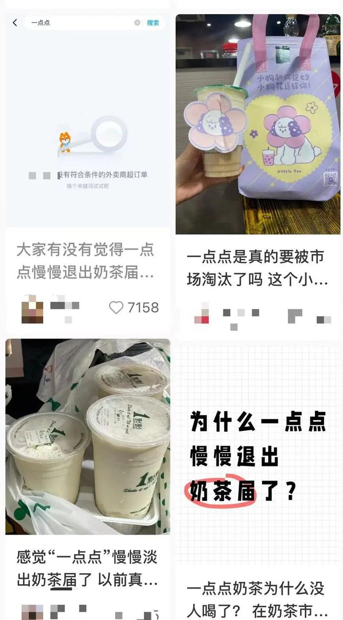 知名奶茶品牌正一点点退出？多地门店关闭，很多人曾排队买