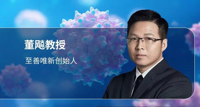 至善唯新rAAV基因药物临床研究启动，治疗法布雷病