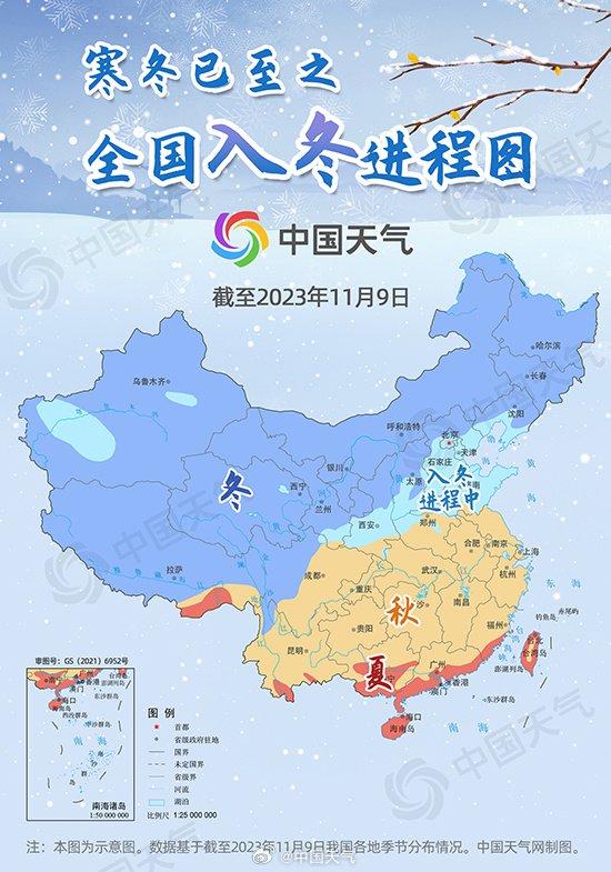 入冬进程图：超一半国土已入冬，长江流域或开启冬日初体验