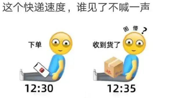 “双十一”快递为何这么快？网友：快到生怕我退款