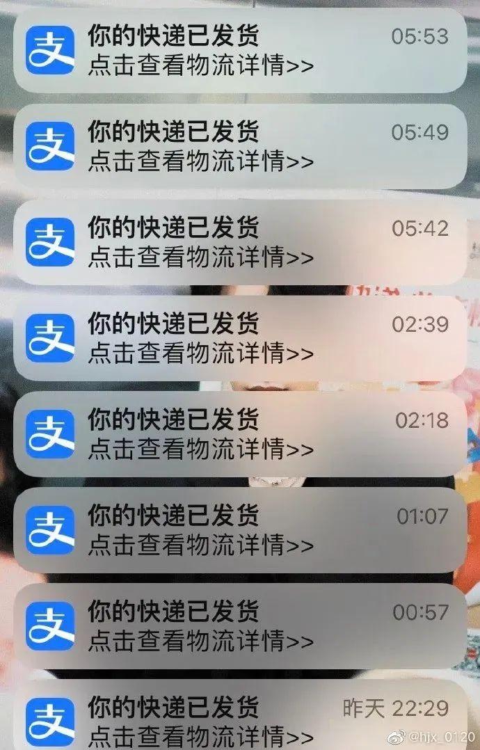 “双十一”快递为何这么快？网友：快到生怕我退款