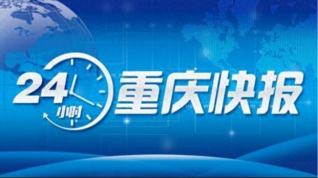 江津区一所小学食堂里出现鼠头？官方回应丨重庆4区公招336人