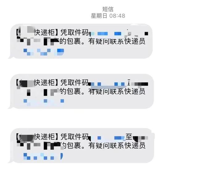 “双十一”快递为何这么快？网友：快到生怕我退款