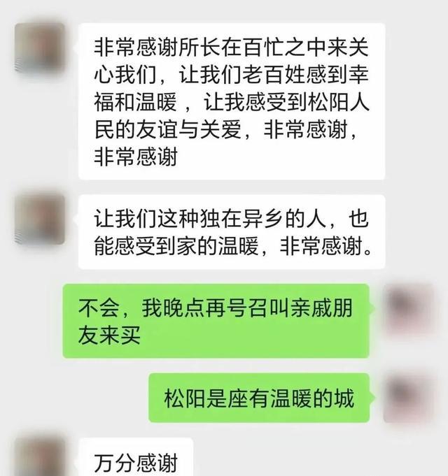 派出所所长发朋友圈“卖红薯”，网友却狂赞！