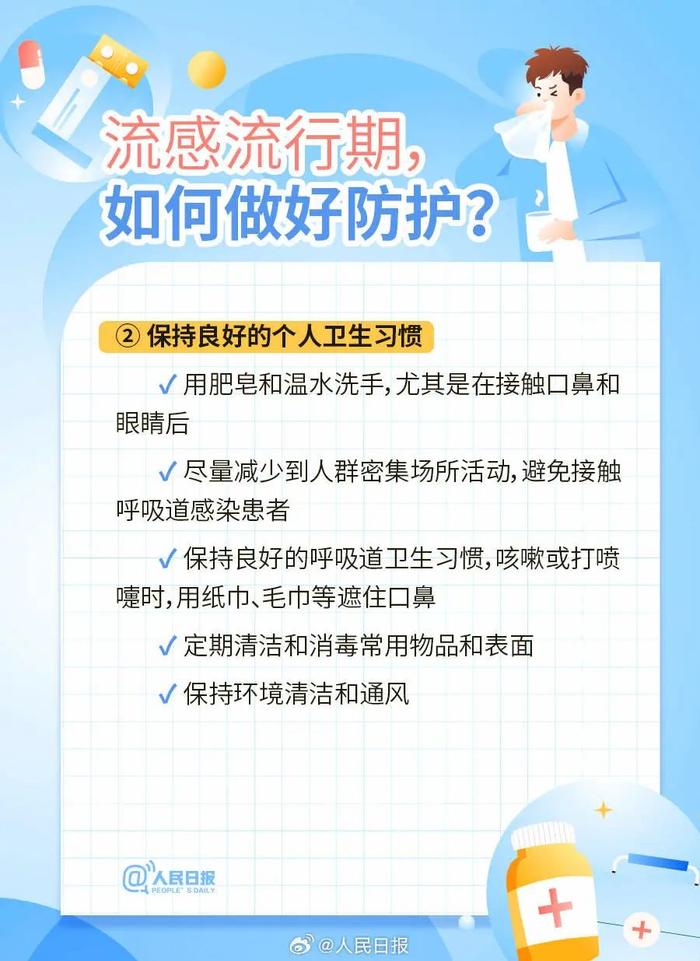 知晓｜-2~6℃，京考公告来了！11月13日起报名，12月3日笔试！房山公园半程马拉松周日开跑，26条公交线路临时调整！