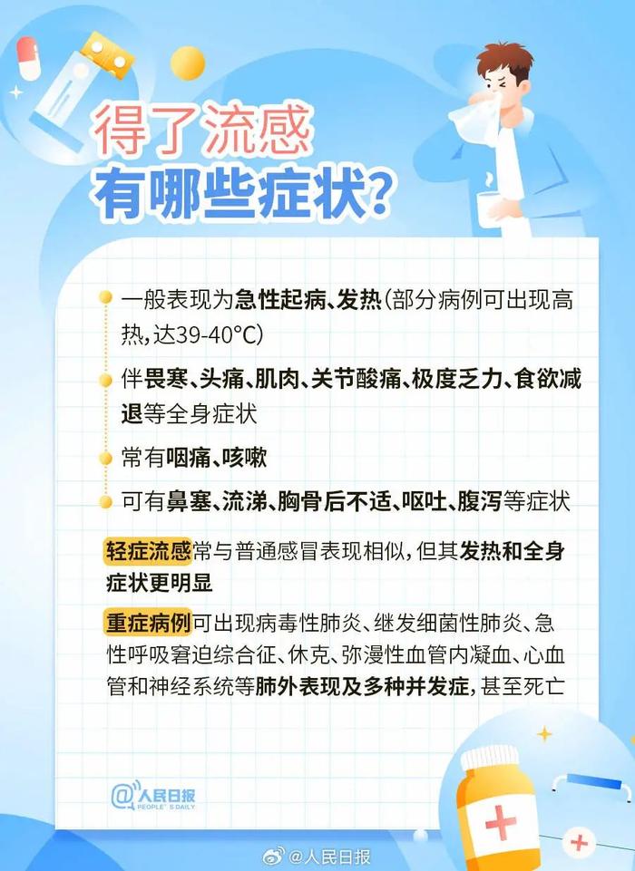 知晓｜-2~6℃，京考公告来了！11月13日起报名，12月3日笔试！房山公园半程马拉松周日开跑，26条公交线路临时调整！