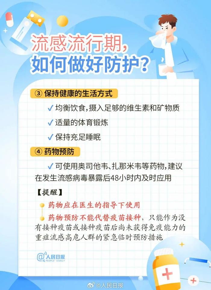 知晓｜-2~6℃，京考公告来了！11月13日起报名，12月3日笔试！房山公园半程马拉松周日开跑，26条公交线路临时调整！